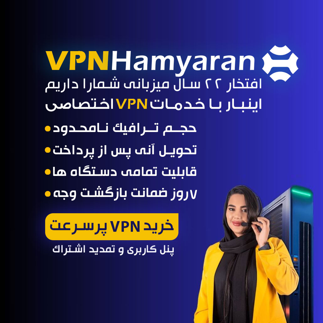 IP ثابت